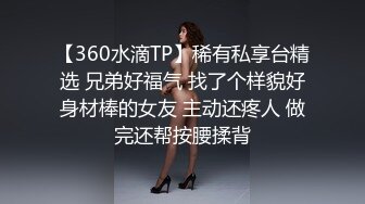 STP20066 精精和腿腿两个极品良家妹子，老哥调教双飞翘起屁股脱掉内裤，超粉美穴肥逼抽插性感美臀，操完一个再来另一个