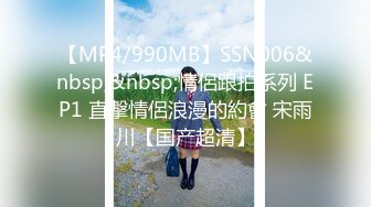 【MP4】[国产]PH144 召唤恶魔的等价肉换