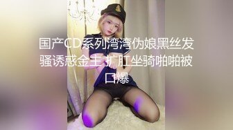 最新10月无水印精品！推特退圈女奴【SpencerYaffa】绝版福利，调教露出啪啪记录，精液可乐超羞耻