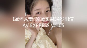 【新片速遞 】&nbsp;&nbsp;高颜值诱人的极品小宝贝，露脸精彩大秀，美胸美臀性感撩人，各种风骚动作刺激狼友，表情销魂揉奶玩逼，道具抽插呻吟可射好骚[834MB/MP4/56:48]