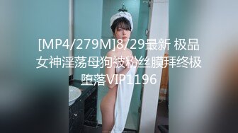 女神泄密！演员、模特于一身极品高颜女神【王馨瑶】万元福利全集，浴缸全裸露逼露屁眼抹油超大尺度 (7)