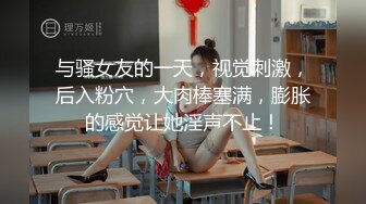 【新片速遞】04年小萝莉，大鸡鸡男友，鸡巴太大了，只能吃到一半，射她一嘴，第三部！[25M/MP4/01:22]