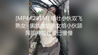 [MP4/ 756M] 成熟的大屁股骚女人，丝袜高跟露脸诱惑狼友，揉奶玩逼自慰呻吟被大哥草