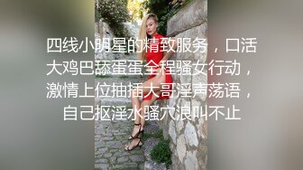 “好想被更多人操”，母狗跪求潮汕周边单男，素质约