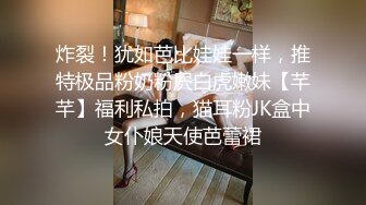 0757娇妻P小姐耐不起抽插