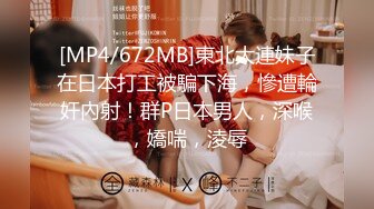 [MP4/593M]6/20最新 清純甜美軟妹子啪啪被男友忽悠不戴套爆幹VIP1196