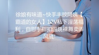 重金购买分享【抖音巨乳网红】李雅 最新大招与土豪大佬宾馆开房舌吻无套被爆操翻白眼[MP4/720MB]