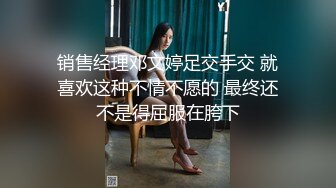 「唉呀，怎么会变得这么大呢...不行啦，阴茎先生」，耳边倾诉着温柔的话语，持续地吸吮着阴茎。