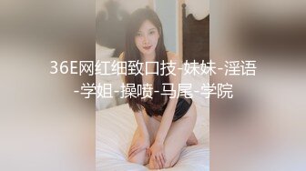 颜值不错骚气白衣少妇沙发上大战肉丝高跟鞋口交上位骑乘抽插呻吟娇喘诱人