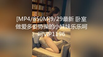 [MP4/ 1.03G] 酒吧少妇激情4P，露脸颜值不错伺候三个大哥，交大鸡巴，让三个大哥在床上玩弄