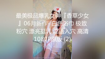 [MP4/ 126M] 仙女姐姐 -她的麻溜舌头真的太适合交了，舔的好舒服好舒服！