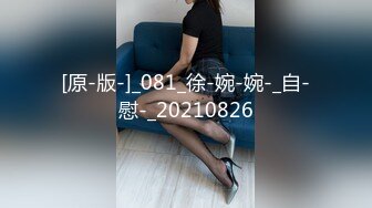 [MP4]STP27640 扣扣传媒FSOG044 超人气91网红女神 ▌不见星空▌狂赌之渊蛇喰梦子 蜜桃臀黑丝嫩鲍 猛肏爆浆激射 VIP0600