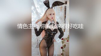 【新片速遞】&nbsp;&nbsp;商场女厕全景偷拍连衣裙高跟美女刚刮了B毛的大肥鲍[300M/MP4/02:01]