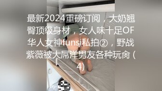 ❤️顶级露脸绿帽反差婊，推特高颜筷子腿纤细人妻御姐【彤彤】私拍，大马路车来车往露出3P调教，被路人看见也很淡定