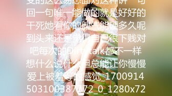 【新片速遞】&nbsp;&nbsp;清纯系天花板！极品尤物邻家妹妹！6小时激情诱惑，无毛嫩穴大屌插嘴，无套操小穴应要求射嘴里[3.61G/MP4/06:40:56]