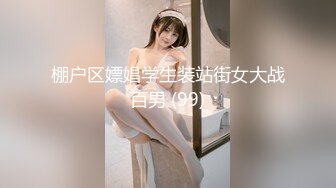 自拍的00后巨乳女友，第三弹