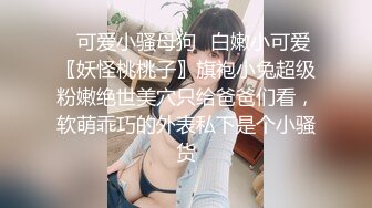 大奶美女 骚逼每天都想要 不管真鸡吧还是假鸡吧都是要大号的 这样操的骚穴才过瘾 无套内射