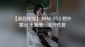 【爱情故事】最新拿下新良家，漂亮温柔，少妇正是如狼似虎的时刻，欲拒还迎下午钟点房春宵一刻