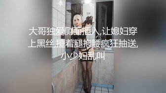 雙飛超正黑絲情趣內衣混血正妹 抓住細腰瘋狂後入 爽到大叫 強烈推薦