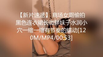 [HD/0.3G] 2023-03-01 RAS-272幻想女友日記我的完美嫩鮑尤物