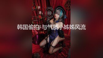 【新速片遞】&nbsp;&nbsp;网红少女小金鱼❤️T3级《苍梧谣》主题福利包原档[957M/MP4/03:11]