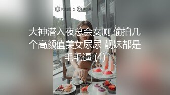 穷小子大翻身 致富爆操女神