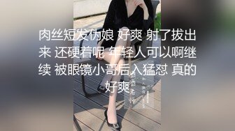 [MP4/ 174M] 舔逼 看看人家男友这逼舔功夫 嘴舌头手指并用 把女友骚的不行 得好好学学