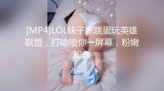 [MP4/ 582M] 黑丝长腿美女 被无套输出 上位骑乘骚叫不停 奶子哗哗 操的白浆直流