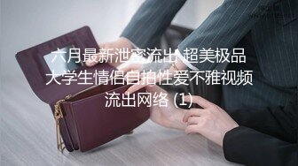 当代大学生的日常，老师上面讲着课，逼里塞着跳蛋，学校厕所喷水，走廊寝室露出自慰