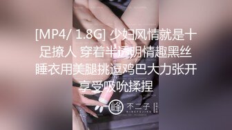 [MP4/ 1.65G]&nbsp;&nbsp;长相清纯的瘦小的妹子，剃了白虎，掰穴自慰，再和纹身男友啪啪做爱，传教士，女上位操的心花怒放