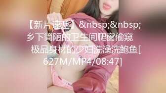 [MP4/ 752M] 花3000约操清纯学妹 性格温柔非常乖巧很有体验感