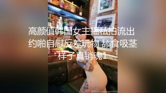 爆操傲娇女