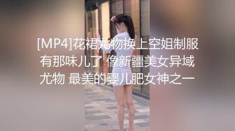 [MP4]STP29858 《人气网红私拍》露脸才是王道！万人追随业内第一女优Onlyfans著名大波女神吴梦梦剧情作品-厕所痴女勾引男同事3P VIP0600