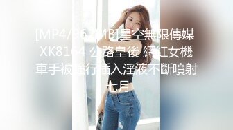 [MP4/ 811M] 双飞两个东北大妞韵味十足女上位无套操逼，环肥燕瘦榨干壮汉