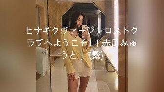 (中文字幕) [ATID-466] BBP ビッグブラックペニスに堕ちた女捜査官 今井夏帆