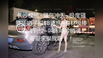 【强烈推荐重磅炸弹】直击顶级淫乱现场！上流社会推特大咖jjbsdx私拍肉欲大轰趴~极品大波骚母狗3P4P人体盛宴双通 (4)