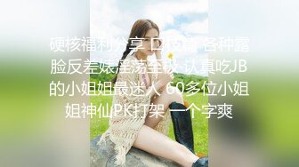 ✨【截止4.2】罕见！！长腿变装福利姬CD「粉萝少女」推特全量资源 鸡巴粗大一柱擎天强撸射精(35p+4v)[64MB/MP4/5:48/SS]