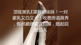 [MP4]果冻传媒-花样少女玩跳蛋被男友兄弟发现胁迫操高潮 纹身女神陈小云