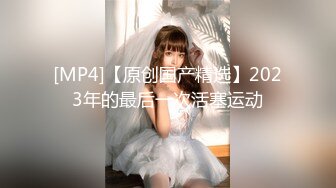 最新官方认证网红女神【橘子猫】极品乱伦新作-禁忌之恋 爸爸再疼爱我一次 操到高潮 裹射吞精