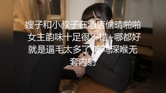 穿jk的妹妹怎么可以这么烧啊？ 粉嫩小穴无套爆肏 身材一级棒的小可爱 还这么会娇喘 嗲声嗲气