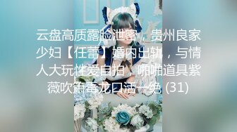 【新片速遞】大学生小哥买个高清偷拍设备躲进商场女厕洞中移动偷拍美女尿尿[412MB/MP4/09:38]