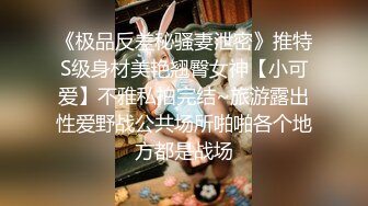 〖juju〗极品母狗人妻绿妻大神淫乱盛宴，皮肤白皙长腿细腰美妻多P 被当母狗一样的操，端庄优雅娇妻极度淫骚3 (4)