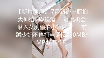 [MP4/ 308M]&nbsp;&nbsp;童颜巨乳 究极蜜桃白虎榨汁女神是桃桃呀旗袍女郎的诱惑 蜜汁鲜鲍吸吮神功