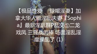 洋老外商場搭訕個年紀不大奶子卻很豐滿的粉逼蘿莉美眉