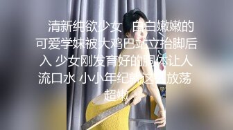 天花板级约炮大神『wanghangyuu798』流出，约啪各路顶级女神，别人眼中的女神在金主面前是多么下贱淫荡