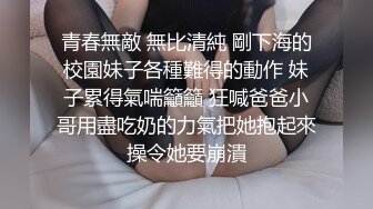 JK小姐姐太让人喜爱了，抱住娇美肉体在腿上摩擦爱抚揉搓感受