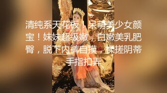 【极品淫交性爱】性癖学院s 新晋极品白虎美少女 情趣白丝死水库 激情3P上下齐开榨射 鲜嫩蜜穴超滑汁润