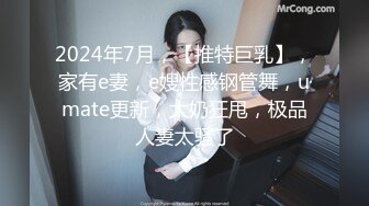 《高能预警重磅》网红几十万粉身材颜值巅峰比女人还女人极品T【赵汝珍】私拍，各种紫薇啪啪白瞎这身材和颜值了 (9)