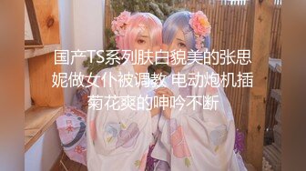 ID5245 一日特派员之人气女优初体验 ❤️-芯萱-❤️ 口暴