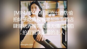 大神偷拍美女 极品短裙美女破洞油亮丝袜半透明窄内 隐约露B美女穿情趣过膝袜配骚丁弯腰拽腿环露性感肉臀